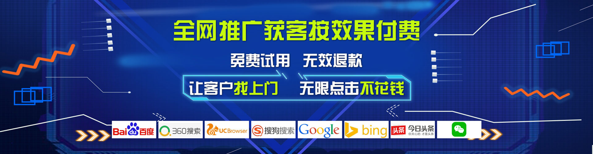 九寨沟百度充值高返点
